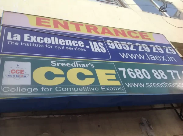 Sreedhars CCE: Empowering Success through Comprehensive Competitive Exam Coaching